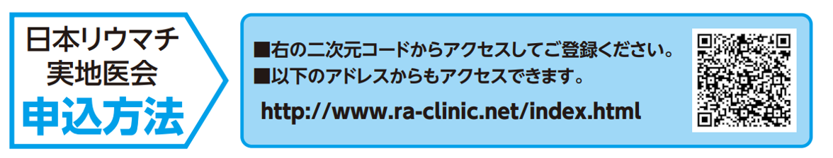 申込用QRコード